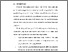 [thumbnail of Bab VI.pdf]