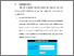 [thumbnail of BAB V.pdf]