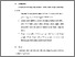 [thumbnail of BAB VI.pdf]