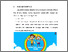 [thumbnail of bab V.pdf]