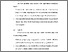 [thumbnail of BAB VI.pdf]