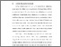 [thumbnail of BAB I.pdf]