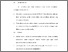 [thumbnail of BAB VI.pdf]