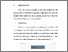 [thumbnail of BAB V.pdf]