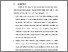 [thumbnail of BAB V.pdf]