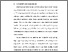 [thumbnail of BAB I.pdf]