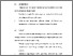[thumbnail of BAB VI.pdf]