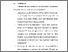 [thumbnail of BAB VI.pdf]