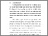 [thumbnail of BAB I.pdf]