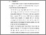 [thumbnail of 16. BAB VI Imam Munandar.pdf]