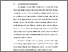 [thumbnail of BAB I .pdf]