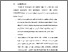 [thumbnail of BAB VI.pdf]