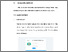 [thumbnail of BAB V .pdf]