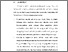 [thumbnail of BAB VI .pdf]