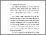 [thumbnail of BAB I AWAL.pdf]