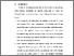 [thumbnail of BAB VI.pdf]