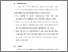 [thumbnail of BAB VI.pdf]