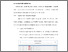 [thumbnail of BAB V.pdf]