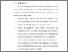 [thumbnail of BAB VI.pdf]