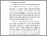 [thumbnail of BAB I .pdf]
