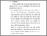 [thumbnail of BAB VI.pdf]