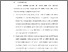 [thumbnail of BAB VI .pdf]
