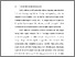 [thumbnail of BAB I.pdf]