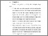 [thumbnail of BAB VI.pdf]