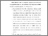 [thumbnail of BAB I.pdf]