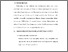 [thumbnail of BAB V.pdf]