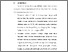 [thumbnail of BAB VI.pdf]
