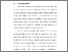 [thumbnail of BAB I.pdf]