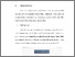 [thumbnail of BAB V.pdf]