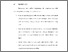 [thumbnail of BAB VI.pdf]