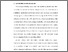 [thumbnail of BAB I.pdf]