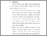 [thumbnail of BAB VI.pdf]