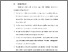 [thumbnail of BAB VI.pdf]