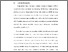 [thumbnail of BAB I.pdf]