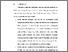 [thumbnail of BAB VI .pdf]