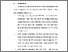 [thumbnail of BAB VI.pdf]