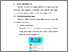[thumbnail of BAB V.pdf]