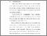 [thumbnail of BAB I.pdf]