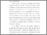 [thumbnail of DAFTAR PUSTAKA.pdf]