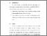 [thumbnail of DAFTAR PUSTAKA.pdf]