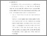 [thumbnail of BAB VI.pdf]
