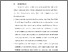 [thumbnail of BAB V.pdf]