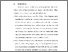 [thumbnail of BAB VI.pdf]