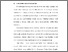 [thumbnail of BAB I.pdf]