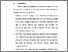 [thumbnail of BAB VI .pdf]