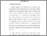 [thumbnail of BAB I.pdf]